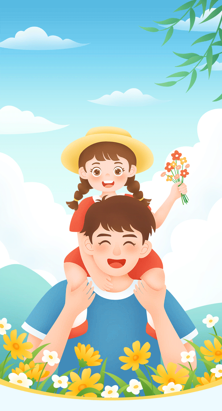 你伴我小，我陪你老，918博天娱乐祝天下父亲节日快乐！