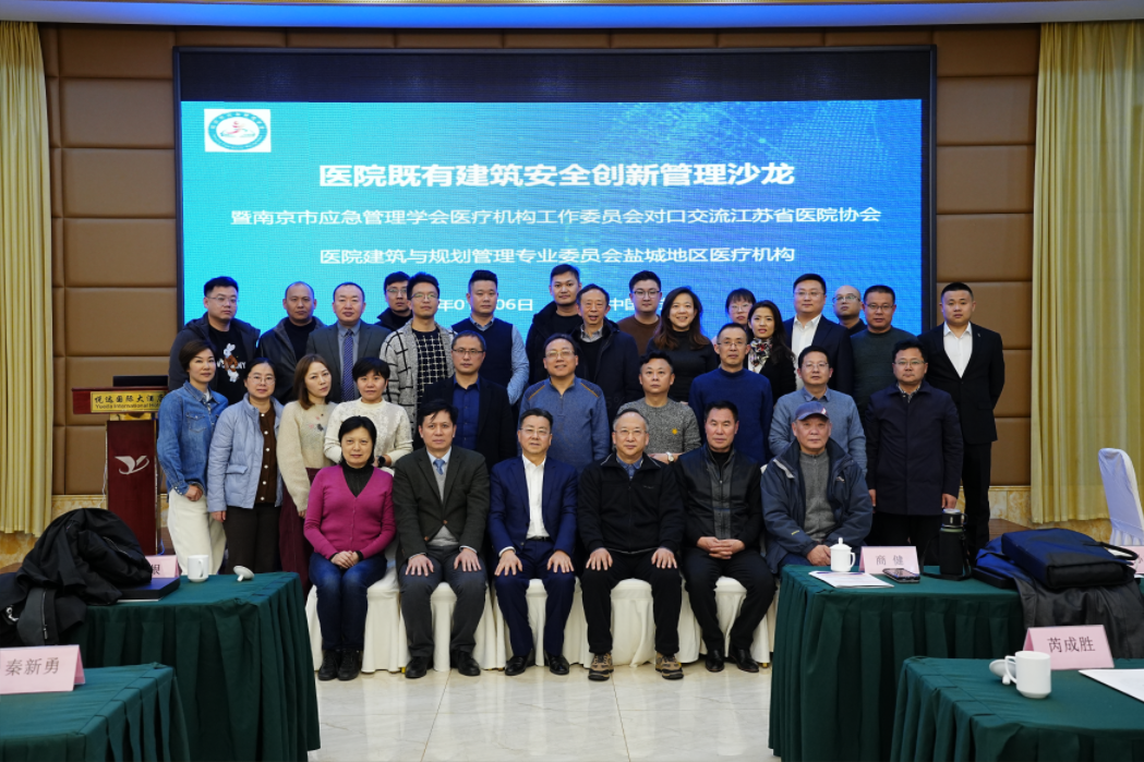 918博天娱乐医疗“提升疗愈空间质量，共建智慧宜康环境”专题交流会圆满举行！