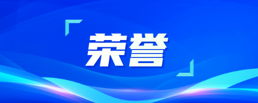 致敬劳动者！为918博天娱乐劳模点赞！