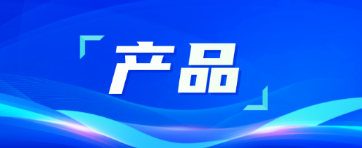 火出圈的儿童病床，四大亮点揭秘，患儿护理的“救星”来了！